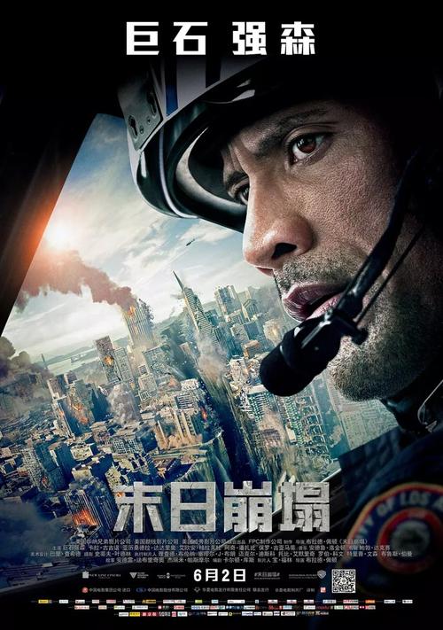 假假本科文凭